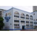 深圳市福田區蓮花小學
