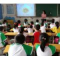 衡陽市草后街小學